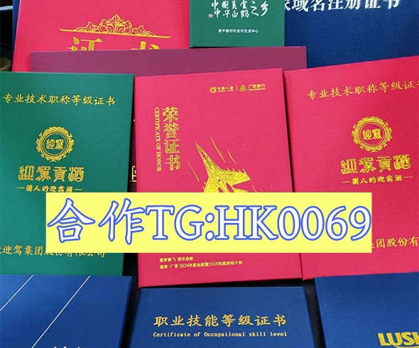 教师资格证仿制